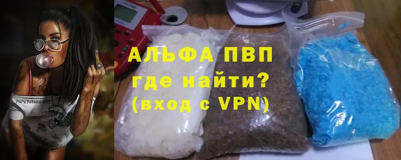 A PVP Соль  Верхняя Тура 